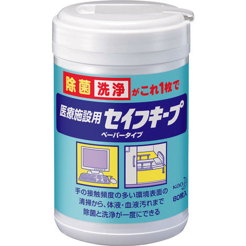 Ｋａｏ　業務用セイフキープ　本体　８０枚　505958　1 個