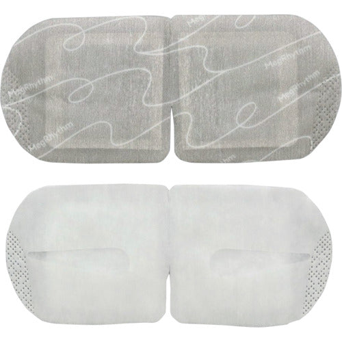 Kao MegRhythm Steam Hot Eye Mask Lavender (5 pieces) 236852 1 box