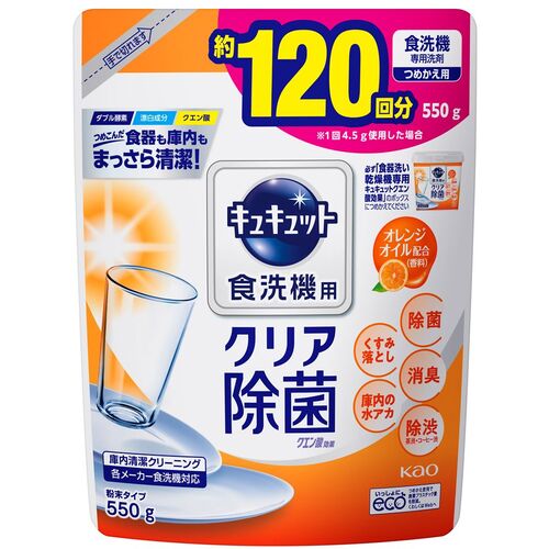 Ｋａｏ　食洗機用キュキュットクエン酸オレンジオイル　詰替　259851　1 個