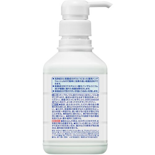 Ｋａｏ　業務用ソフティ　薬用ハンドウォッシュ１０　４００ｍｌ　049117　1 個