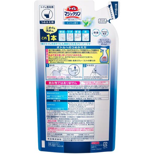 Ｋａｏ　トイレマジックリン消臭・洗浄スプレー　ミント　詰替用３３０ｍｌ　334206　1 本