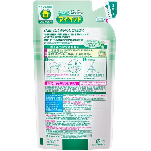 Ｋａｏ　かんたんマイペット　つめかえ用　３５０ｍｌ　733764　1 個