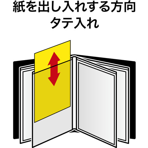 ＯＰ　メニューファイル　レザー調　Ａ４　６頁　黒　MN-180-BK　1 冊