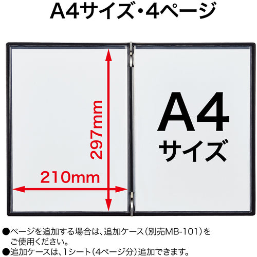 ＯＰ　メニューファイル　レザー調　Ａ４　４頁　黒　MN-153-BK　1 冊