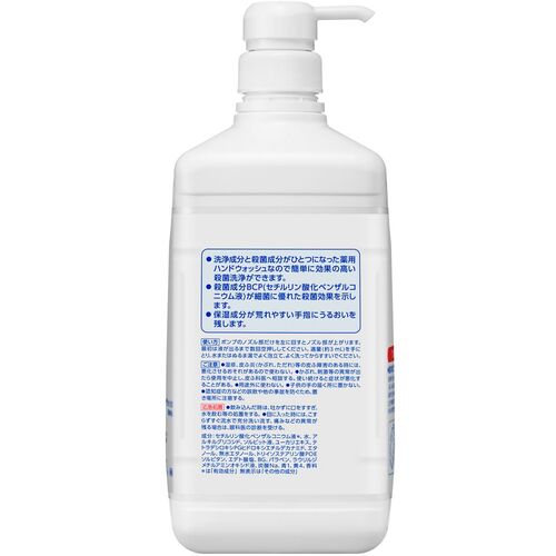 Ｋａｏ　業務用ソフティ　薬用ハンドウォッシュ１０　１Ｌ　047472　1 個