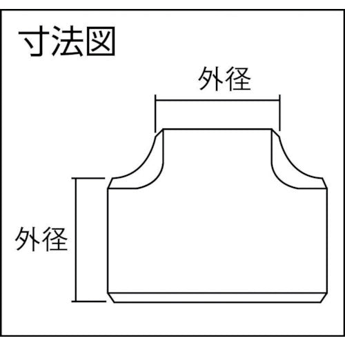 ベンカン機工　ＴＳＧＰ鋼管製チーズ２０Ａ　T-SGP-20A　1 個