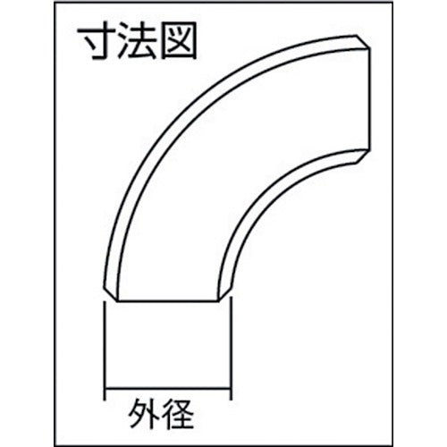 ベンカン機工　Ｇ９０ＬＳＧＰ白鋼管製エルボロング９０°４０Ａ　G90L-SGP-40A　1 個