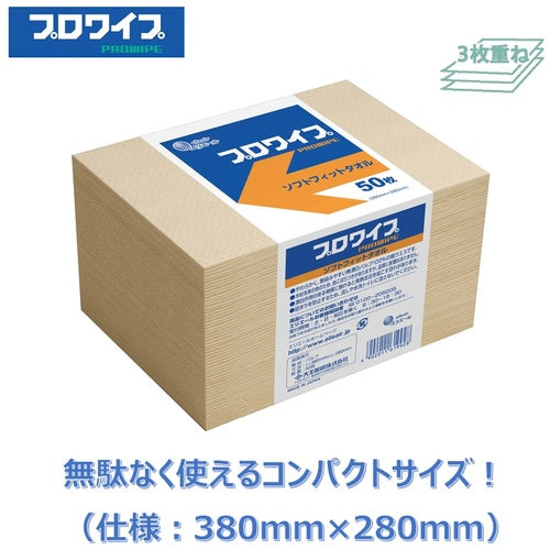 Elleair Pro Wipe Soft Fit Towel 703526 1 CS