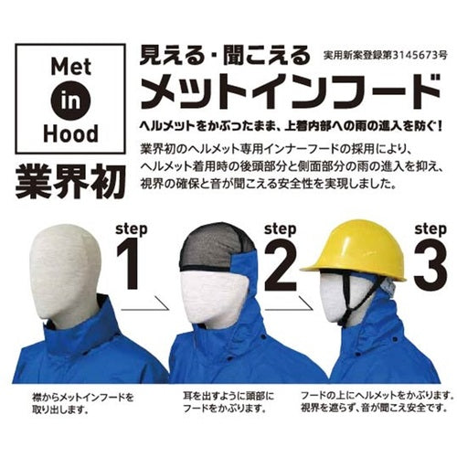 前垣　ＡＰ２７００　ゴアテックス制電レインスーツ　３Ｌサイズ　AP2700 BLUE 3L　1 着