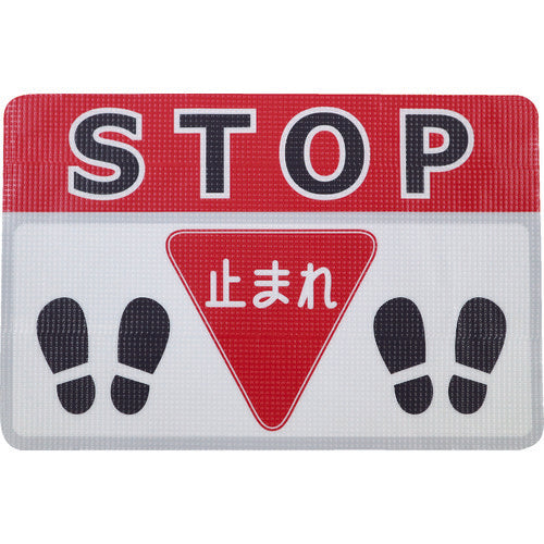 Nitto Elmate Road Marking Non-Slip Sheet (High Durability) Stop E 450mm x 300mm RHN4530E 1 sheet