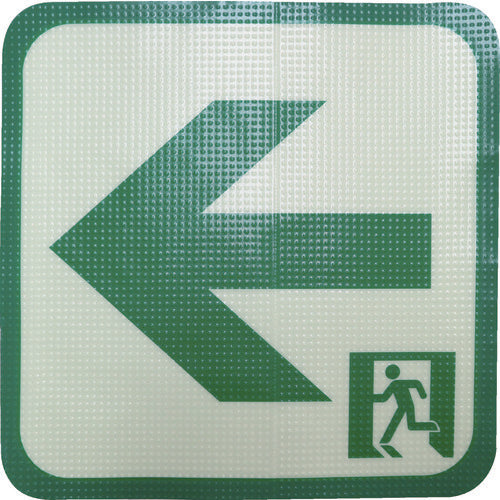 Nitto Elmate Luminous Road Marking Non-Slip Sheet (High Durability) Arrow L5 300mm x 300mm TRHN300L5 1 sheet