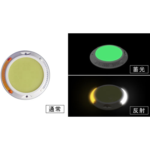 Nitto Elmate Luminous Reflective Curb Studs Outer Diameter 110mm x Thickness 11mm TMR110 1 pc