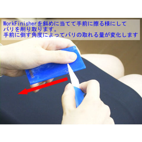 Argofile Work Finisher (large) WF1540 1 piece