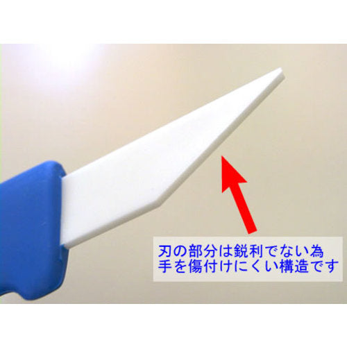 Argofile Work Finisher (large) WF1540 1 piece