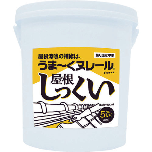 日本プラスター　うま〜くヌレール屋根しっくい　12UNY01　1 個