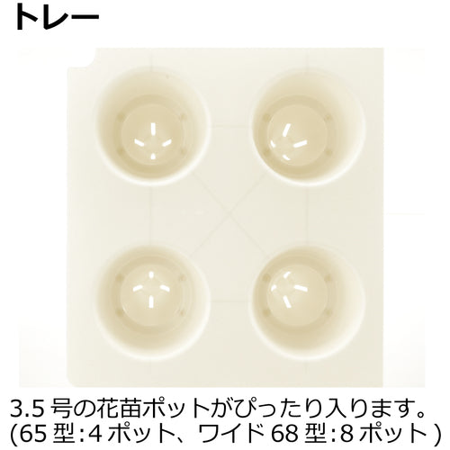 リッチェル　ポットインプランター　６５型　70206　1 個