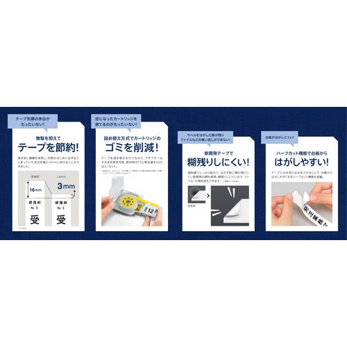 Casio Lateco refill tape 6mm white tape with black text XB6WE 1 piece