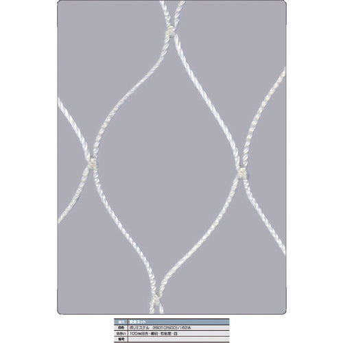 TRUSCO safety net white 3.2Φ width 10m x 10m mesh 100 lozenge knot TSNE-100100-W 1 piece