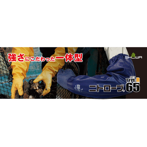 SHOWA Gloves with Arm Covers No. 774 Nitrove Type-R65 Yellow LL Size NO774YE-LL 1 Pair