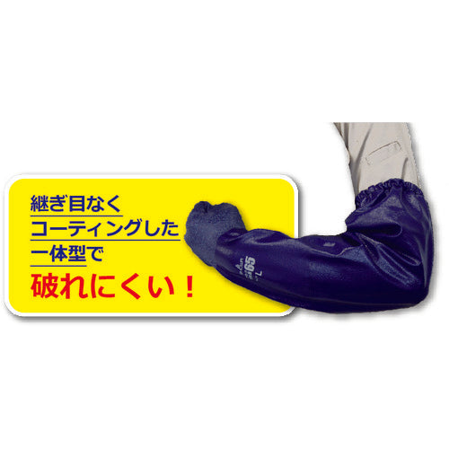 SHOWA Gloves with Arm Covers No. 774 Nitrove Type-R65 Yellow S Size NO774YE-S 1 Pair