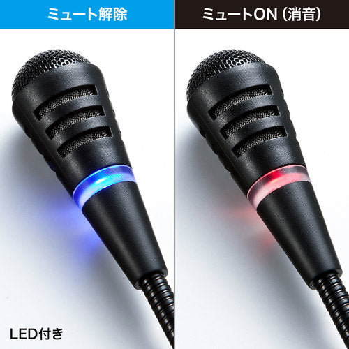 ＳＡＮＷＡ　ＵＳＢマイクロホン　MM-MCU02BK　1 台