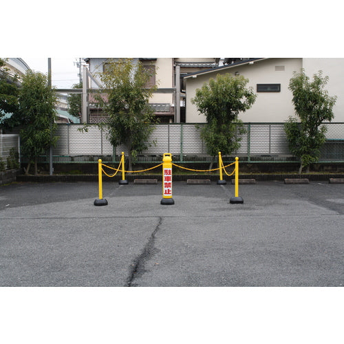 Mitsugiron Mega Stand with Reflective Sheet (1 No Parking Sticker Included) SF-73-B SF-73-B 1 Unit