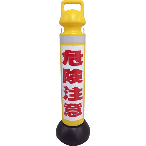 Mitsugiron Mega Stand with Reflective Sheet (1 Danger Warning Sticker Included) SF-73-C SF-73-C 1 Unit