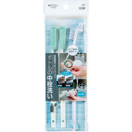 Mameita Hand Brush for Cleaning Bottle Caps, Set of 3, KB-824, 1 S