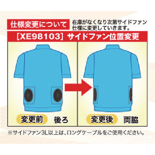 XEBEC Air Conditioned Clothing Heat Shielding Harness Blouson XE98103-22-S XE98103-22-S 1 unit