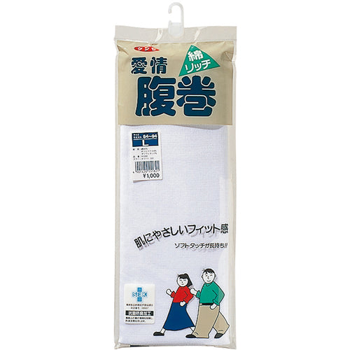 Gunze Love Belly Warmer Cotton Rich Belly Warmer Medium White H1000-M-03 1 pc