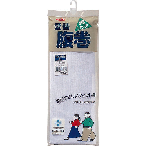 Gunze Love Belly Warmer Cotton Rich Belly Warmer L White H1000-L-03 1 pc