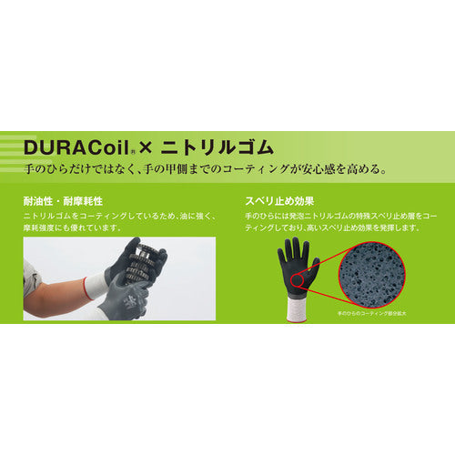 SHOWA Cut-Resistant Gloves No. 577 Duracoil 577 Gray S Size No. 577-S 1 Pair