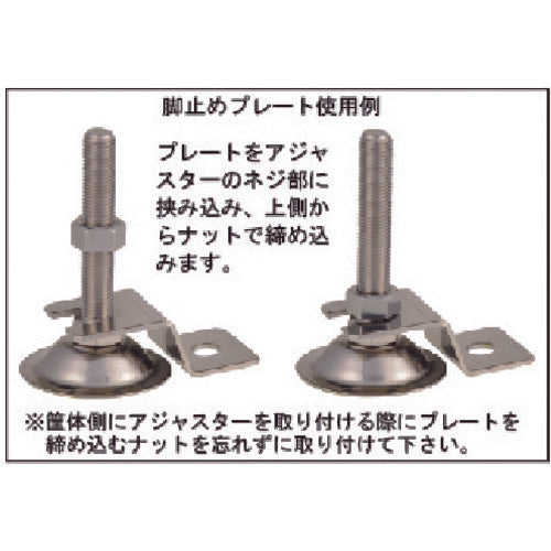 Daiwa Adtec Adjuster Bolt Mounting Nut PN-2-20 1 pc