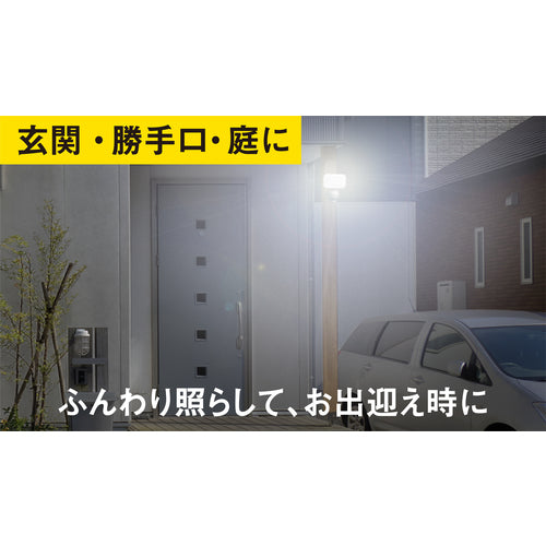 ＲＩＴＥＸ　９Ｗワイド　ＬＥＤセンサーライト　LED-AC309　1 台