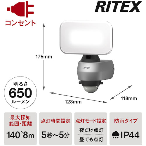 ＲＩＴＥＸ　９Ｗワイド　ＬＥＤセンサーライト　LED-AC309　1 台