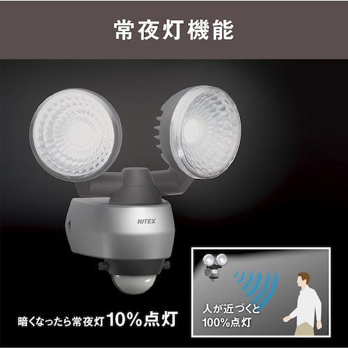 ＲＩＴＥＸ　７．５Ｗ　２灯　ＬＥＤセンサーライト　LED-AC315　1 台