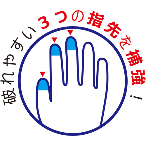 トワロン　まとめ買い　ウレタン背抜き手袋　パワフルトップ３本指先強化　Ｌ　（１０双入）　882-L　1 袋