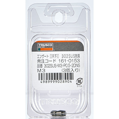 TRUSCO Enzato [[R lower]] 302SUS split groove M3 P0.5 L6 302SUS-M3-P0.5-2DNS 1 PK