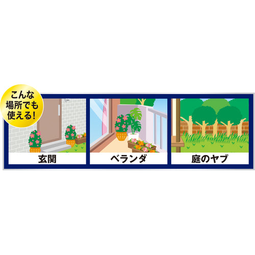 フマキラー　ワンプッシュ殺虫剤おすだけベープスプレーハイブリッドプレミアム不快害虫用　444049　1 本