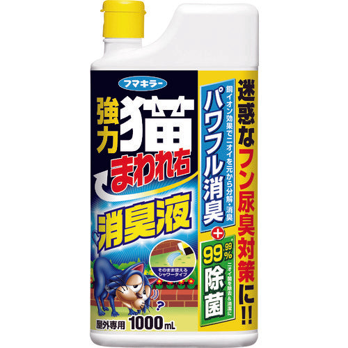 Fumakilla Animal Repellent, Powerful Cat Turn Right Deodorizing Liquid 443868 1 pc