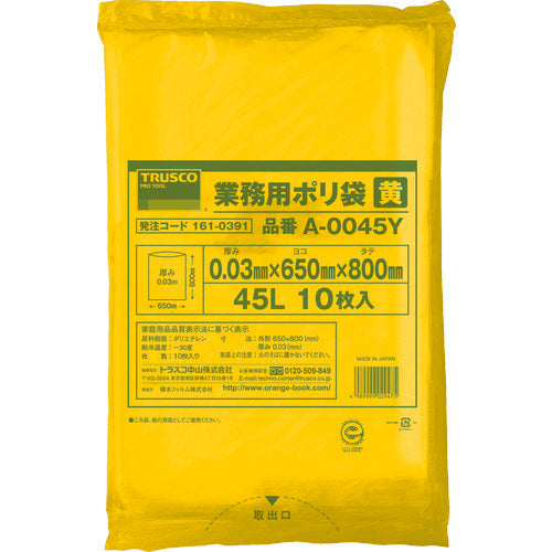 ＴＲＵＳＣＯ　業務用ポリ袋　厚み０．０３Ｘ４５Ｌ　黄　１０枚入　A-0045Y　1 袋