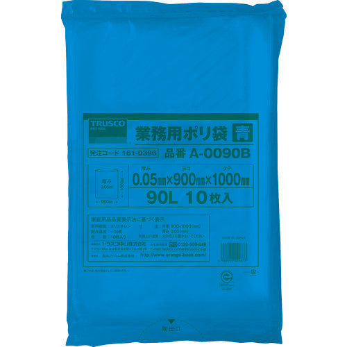 TRUSCO Commercial Poly Bags, Thickness 0.05 x 90L, Blue, 10 Pieces, A-0090B, 1 Bag