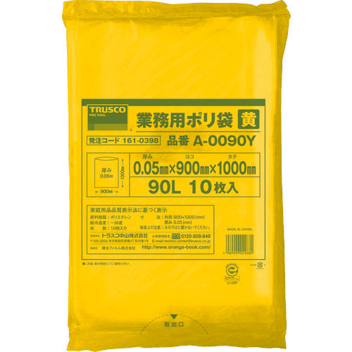 ＴＲＵＳＣＯ　業務用ポリ袋　厚み０．０５Ｘ９０Ｌ　黄　１０枚入　A-0090Y　1 袋