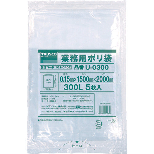 ＴＲＵＳＣＯ　業務用ポリ袋０．１５×３００Ｌ　５枚入　U-0300　1 袋