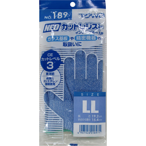 トワロン　耐切創手袋　ＮＥＯカットレジストインナーブルー　ＬＬ　189-LL　1 双