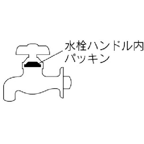 KAKUDAI Faucet Handle Inner Gasket for 13 792-819 1 bag