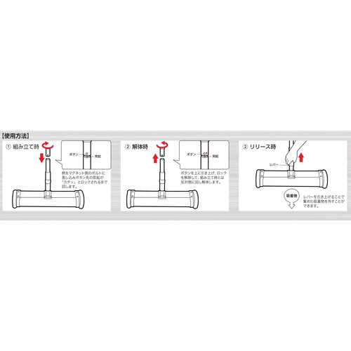 TRUSCCO 핸드 마그넷 클리너 캐스터 부착 THMCC-330 1개