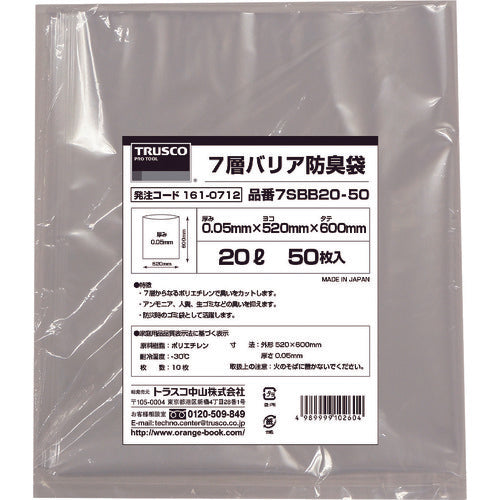 ＴＲＵＳＣＯ　７層バリア防臭袋　２０Ｌ　０．０５ｍｍ厚　５０枚入　６００Ｘ５２０ｍｍ　7SBB20-50　1 袋