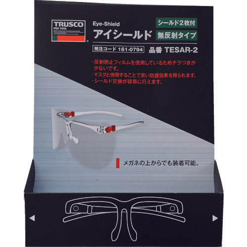 ＴＲＵＳＣＯ　アイシールド　無反射タイプ　交換シールド２枚付　TESAR-2　1 個