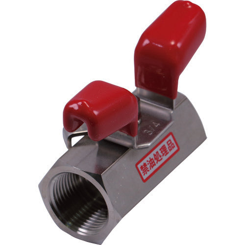 Hamai Stainless Steel Oil-Free Ball Valve (Wing) BSS-273-25RC 1 pc
